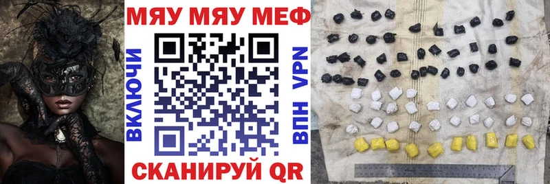 Где найти наркотики Аркадак Амфетамин МЕФ ГАШ КОКАИН