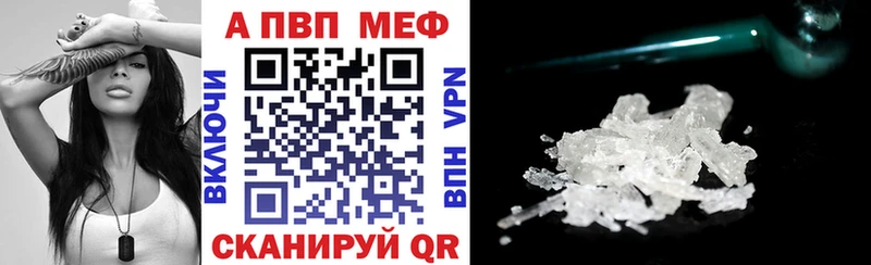 A PVP VHQ Аркадак