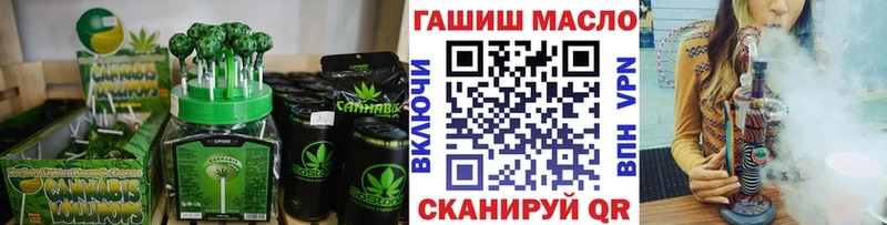 МЕГА Аркадак Печенье с ТГК конопля