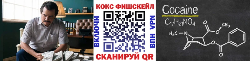 как найти закладки  Аркадак  Кокаин Columbia 