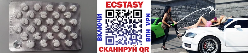 Экстази диски кракен зеркало Аркадак