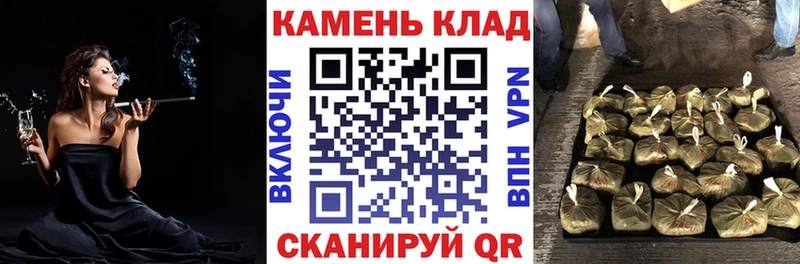 ГАШИШ 40% ТГК  гидра ТОР  Аркадак 