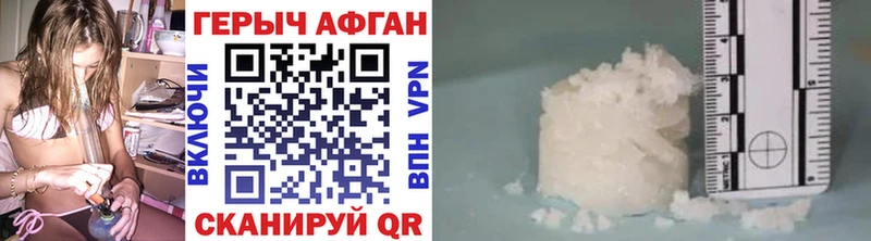где купить наркотик  Аркадак  ГЕРОИН афганец 