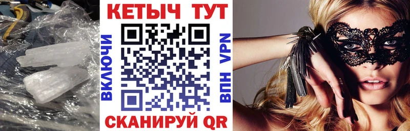 купить   Аркадак  КЕТАМИН ketamine 