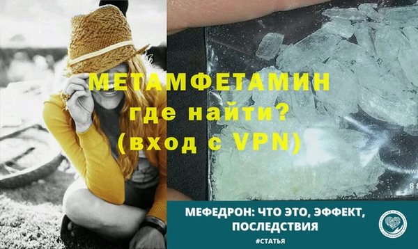 меф VHQ Аркадак