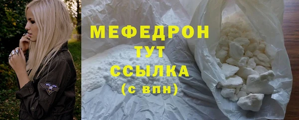 меф VHQ Аркадак