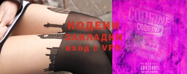 молекула духа Михайлов