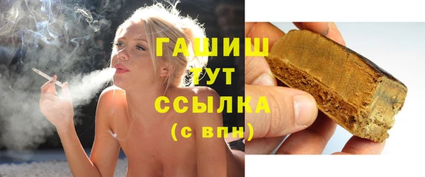 ПСИЛОЦИБИНОВЫЕ ГРИБЫ Арсеньев