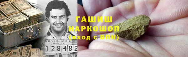 меф VHQ Аркадак