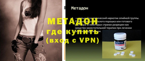 меф VHQ Аркадак