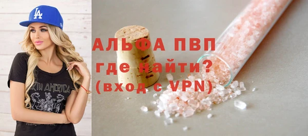 соль курить ск Армянск