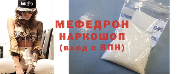 меф VHQ Аркадак