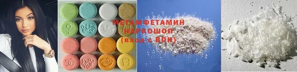 меф VHQ Аркадак