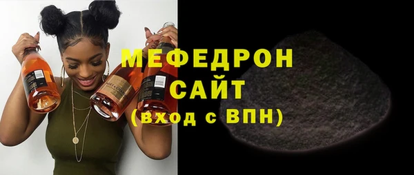 ПСИЛОЦИБИНОВЫЕ ГРИБЫ Арсеньев