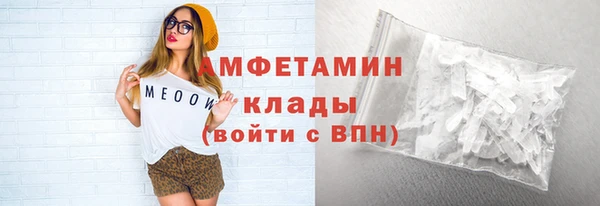 прущие крисы Михайловск