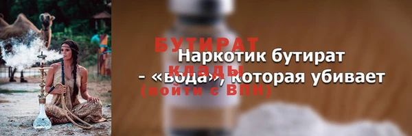 ПСИЛОЦИБИНОВЫЕ ГРИБЫ Арсеньев