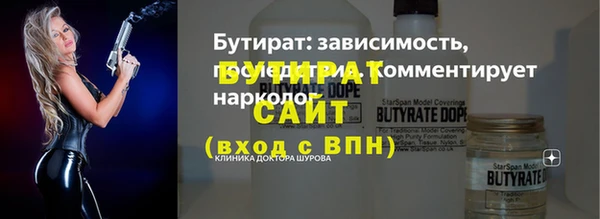 меф VHQ Аркадак