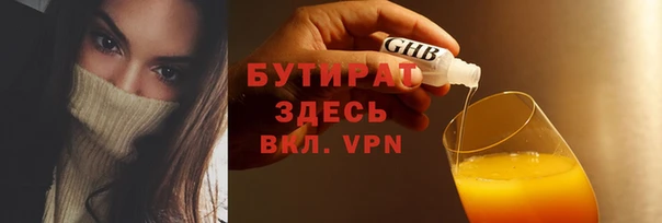 ПСИЛОЦИБИНОВЫЕ ГРИБЫ Арсеньев