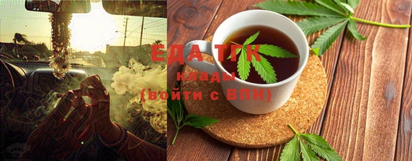бутират Навашино