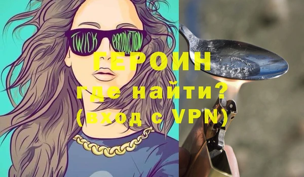 меф VHQ Аркадак