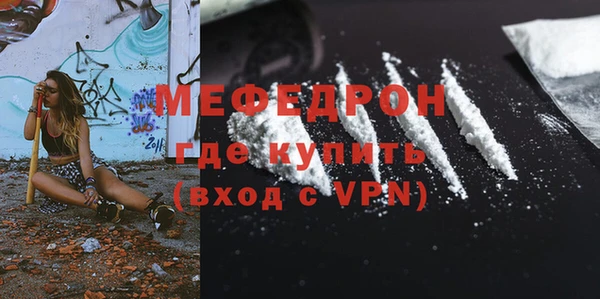 молекула духа Михайлов