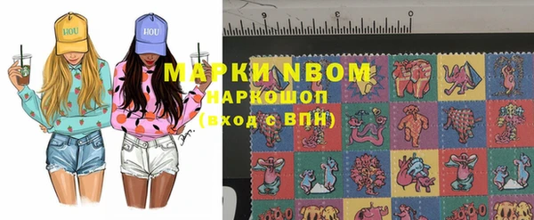 меф VHQ Аркадак