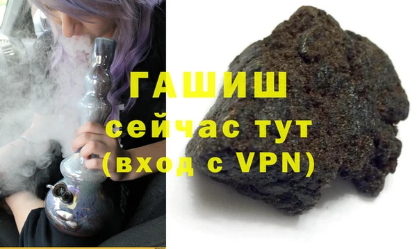 соль курить ск Армянск
