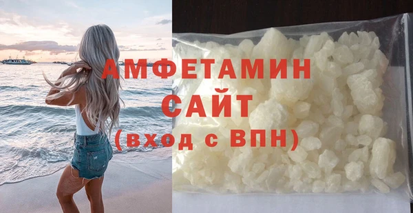 меф VHQ Аркадак