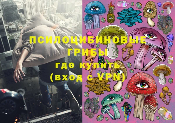 соль курить ск Армянск