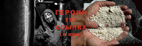 соль курить ск Армянск