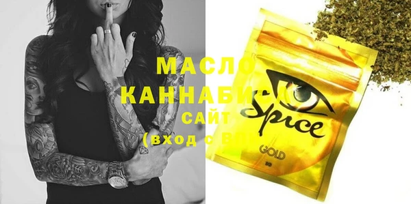 меф VHQ Аркадак