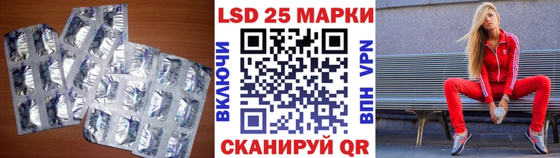 как найти закладки  blacksprut ONION  ЛСД экстази кислота  Аркадак 