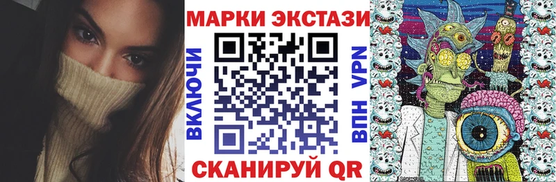 OMG ссылка Аркадак Марки 25I-NBOMe 1,8мг