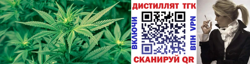 наркошоп  Аркадак  Дистиллят ТГК гашишное масло 